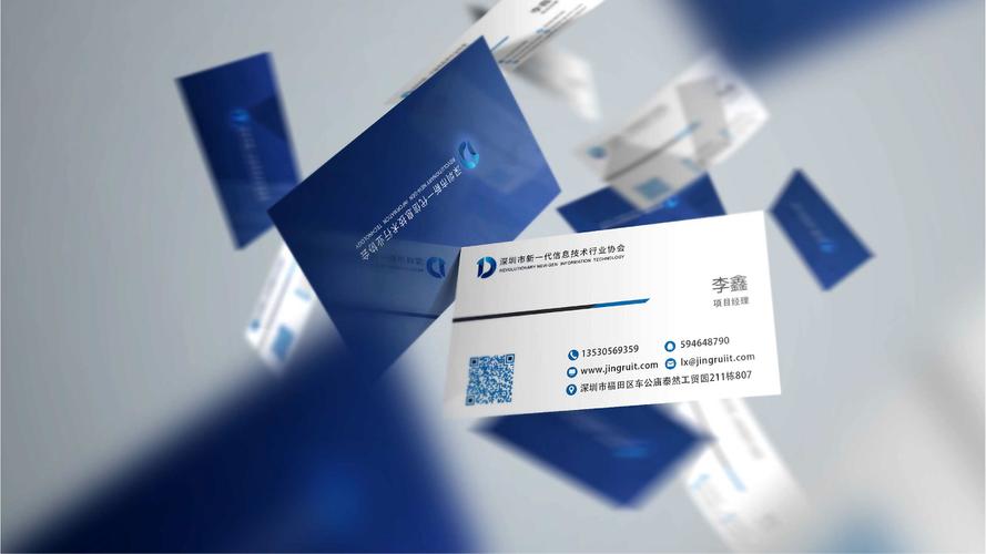 深圳新一代信息技术研究院是骗局吗？-图1