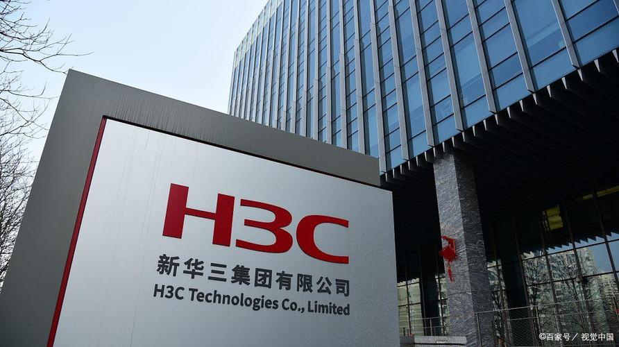 杭州华三通信技术有限公司地址在哪里?-图1 杭州华三通信技术有限公司地址在哪里?-图1