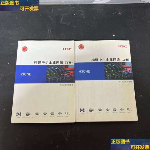 杭州华三通信技术有限公司地址在哪里?-图3 杭州华三通信技术有限公司地址在哪里?-图3