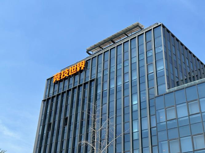 北京酷炫网络技术股份有限公司有何独特优势?-图3 北京酷炫网络技术股份有限公司有何独特优势?-图3