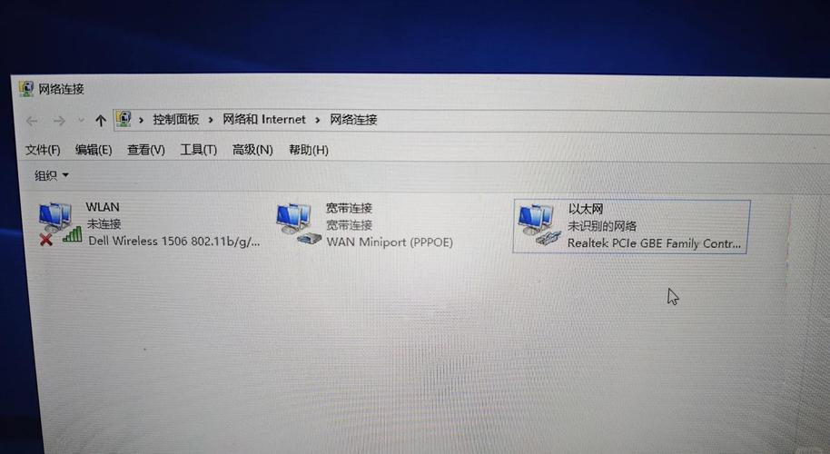 Win7无法识别网络怎么办?-图1 Win7无法识别网络怎么办?-图1