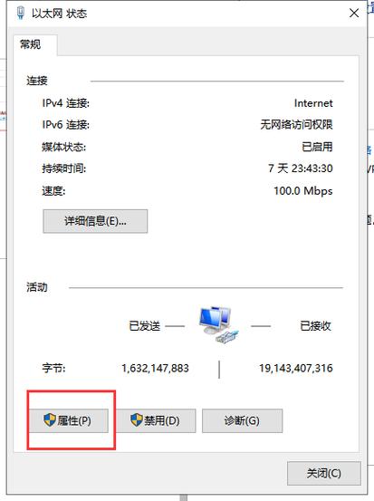 Win10未识别网络怎么办？-图1