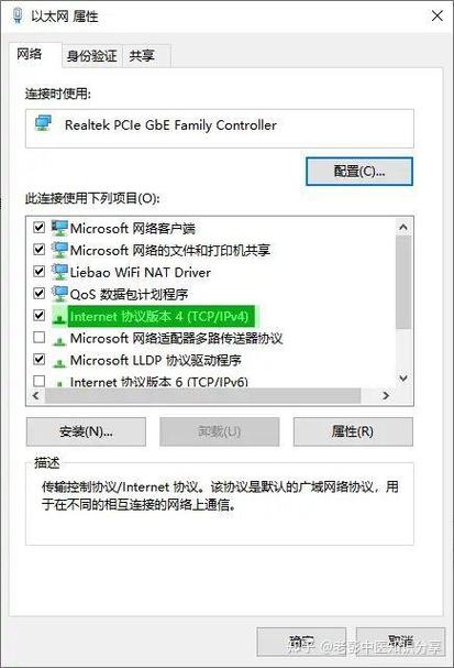 Win10未识别网络怎么办？-图2