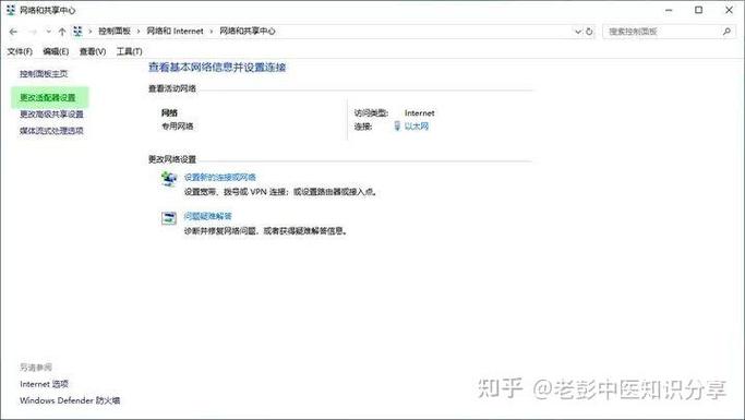 Win10未识别网络怎么办？-图3