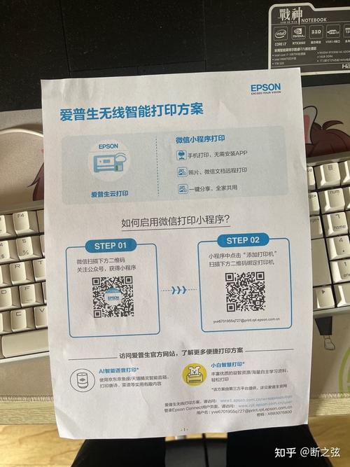 连接网络打印机为何要用户名密码?-图1 连接网络打印机为何要用户名密码?-图1