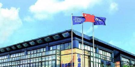 北京信威通信技术股份有限公司怎么了?-图1 北京信威通信技术股份有限公司怎么了?-图1