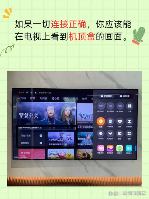 华为网络机顶盒如何免费看直播?-图1 华为网络机顶盒如何免费看直播?-图1