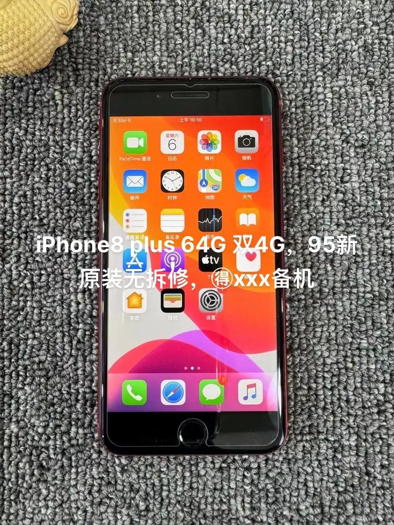 iPhone8支持5G网络吗?-图2 iPhone8支持5G网络吗?-图2