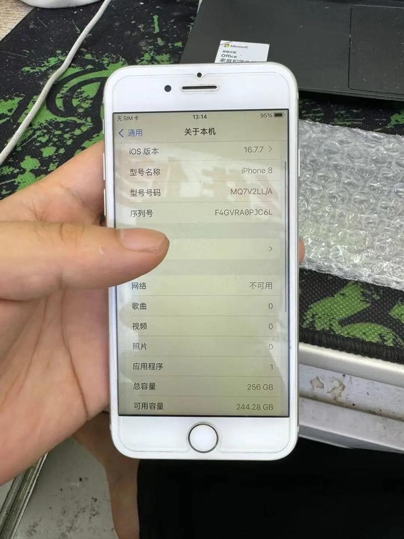 iPhone8支持5G网络吗?-图1 iPhone8支持5G网络吗?-图1