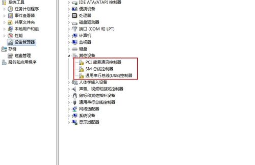 网络控制器驱动叹号如何解决？-图2