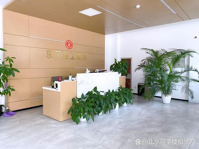 北京妙趣横生网络科技有限公司有何妙趣？-图3