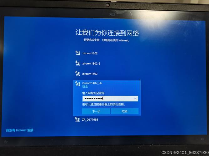 Win10网络重置后数据能恢复吗?-图3 Win10网络重置后数据能恢复吗?-图3