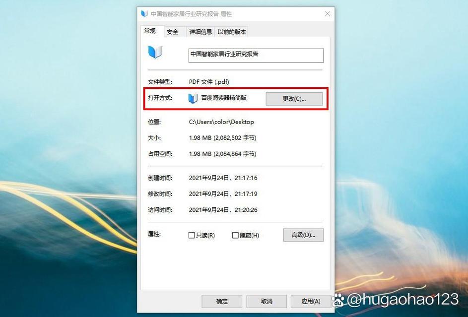 Win10网络重置后数据能恢复吗?-图2 Win10网络重置后数据能恢复吗?-图2
