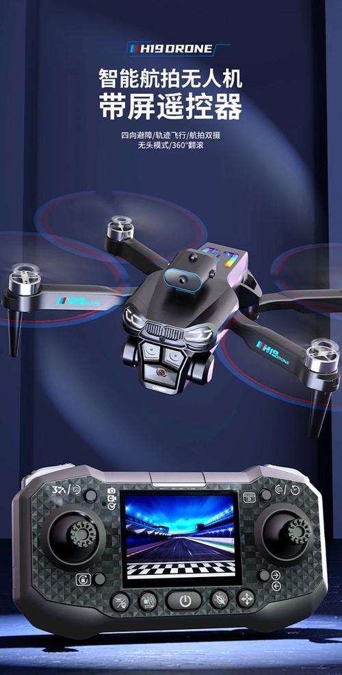 无人机FOV究竟指什么？-图3