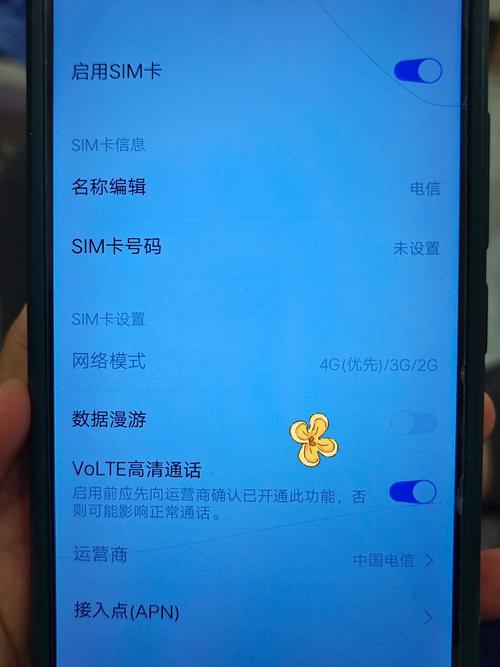 iPhone为何突然连不上网了?-图3 iPhone为何突然连不上网了?-图3