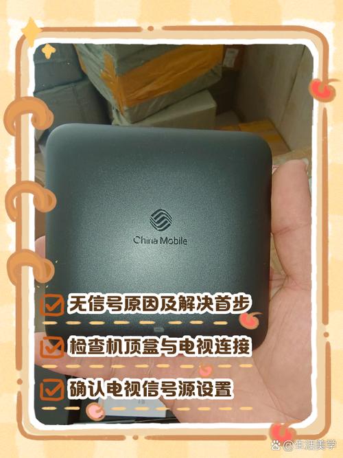 非网络电视能用网络机顶盒吗？-图2