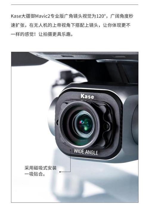 御2镜头如何选?大疆无人机御2镜头有哪些?-图1 御2镜头如何选?大疆无人机御2镜头有哪些?-图1