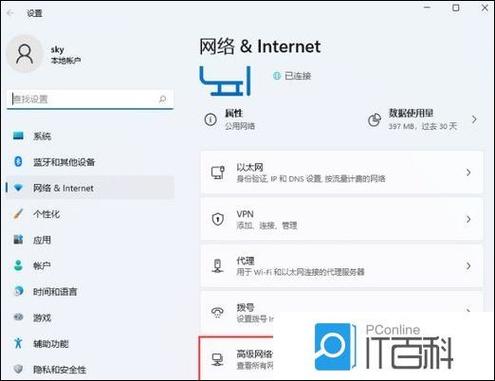 无线网络适配器出问题怎么办？-图2