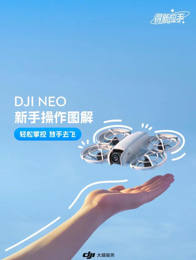 无人机重连手机失败怎么办?-图1 无人机重连手机失败怎么办?-图1