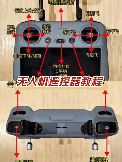 无人机重连手机失败怎么办?-图2 无人机重连手机失败怎么办?-图2