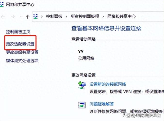 笔记本连接不上无线网络怎么办-图2 笔记本连接不上无线网络怎么办-图2