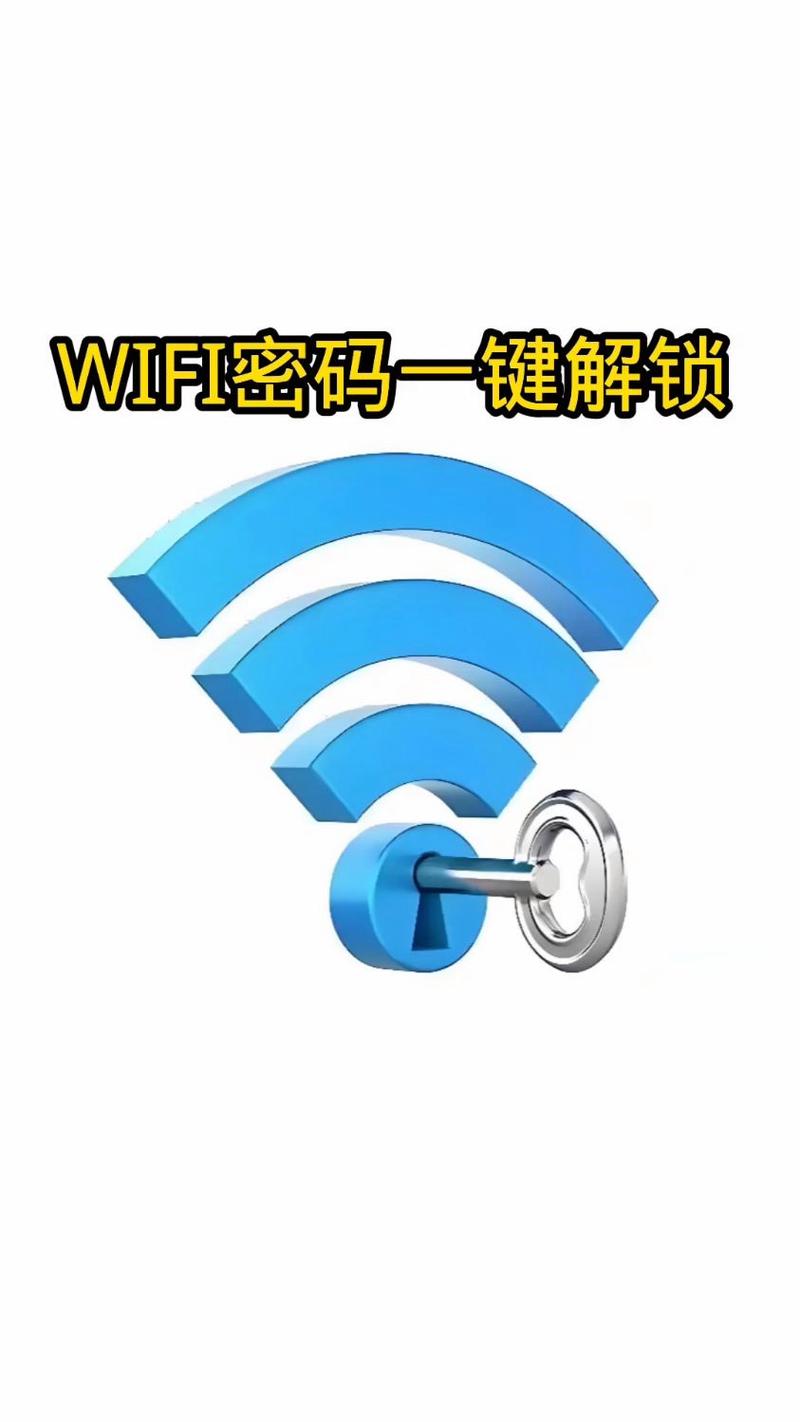 WPA2密码破解软件真能轻松破解吗?-图1 WPA2密码破解软件真能轻松破解吗?-图1