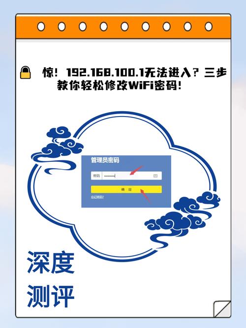 WPA2密码破解软件真能轻松破解吗?-图3 WPA2密码破解软件真能轻松破解吗?-图3