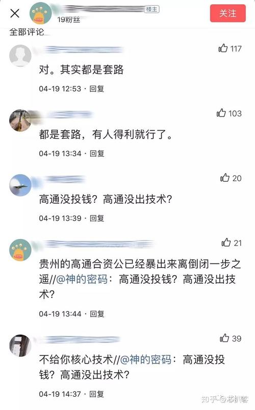 贵州华芯通半导体现状如何?-图1 贵州华芯通半导体现状如何?-图1