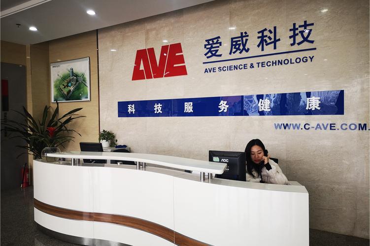 上海爱威影音电子技术有限公司有何核心技术?-图2 上海爱威影音电子技术有限公司有何核心技术?-图2
