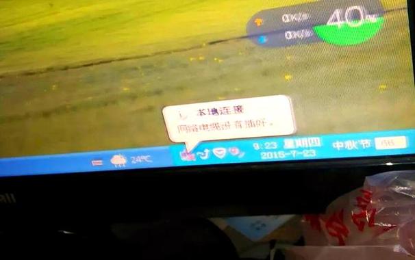 笔记本电脑显示网络电缆被拔出-图1