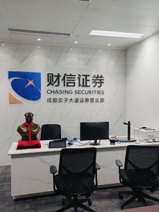 北京高阳金信信息技术有限公司做什么的？-图2