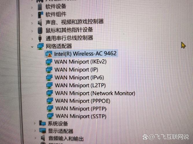 设备管理器为何找不到网络适配器?-图1 设备管理器为何找不到网络适配器?-图1