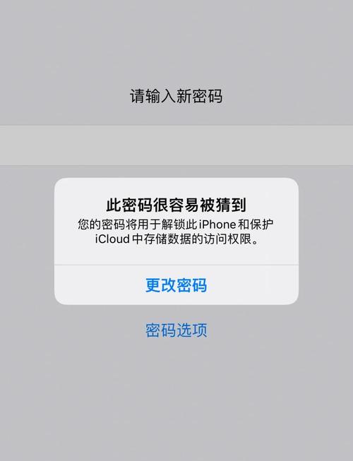 iPhone还原网络设置密码是多少?-图1 iPhone还原网络设置密码是多少?-图1