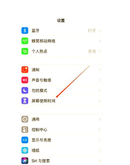 iPhone还原网络设置密码是多少?-图3 iPhone还原网络设置密码是多少?-图3