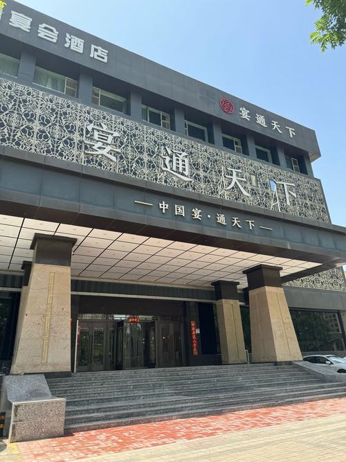 北京能通天下网络技术有限公司有何独特优势?-图1 北京能通天下网络技术有限公司有何独特优势?-图1