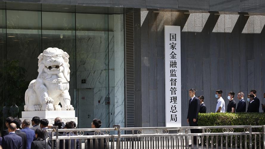 国家互联网金融安全技术委员会有何作用?-图2 国家互联网金融安全技术委员会有何作用?-图2