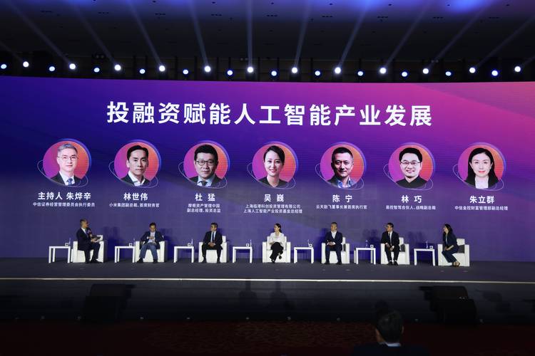 国家互联网金融安全技术委员会有何作用?-图3 国家互联网金融安全技术委员会有何作用?-图3