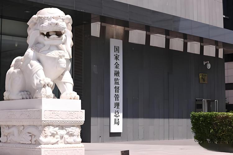 国家互联网金融安全技术委员会有何作用?-图1 国家互联网金融安全技术委员会有何作用?-图1