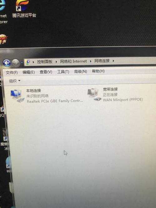 win7启用网络发现保存不了-图2