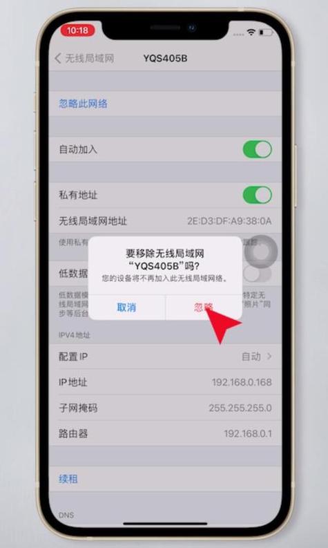 iPhone为何无法扫描无线网络?-图1 iPhone为何无法扫描无线网络?-图1