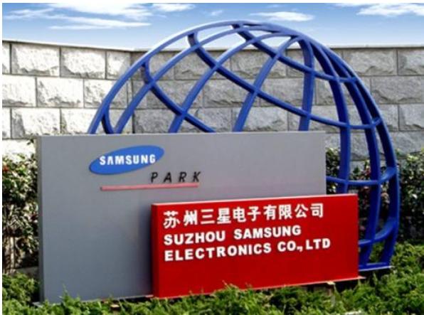 三星电子北京技术服务有限公司做什么?-图1 三星电子北京技术服务有限公司做什么?-图1