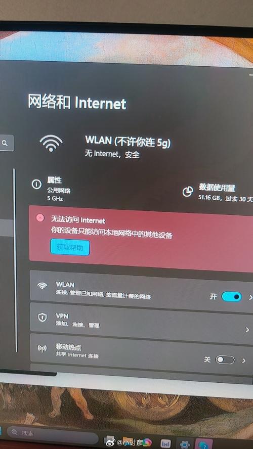明明连上wifi还显示无网络-图1 明明连上wifi还显示无网络-图1