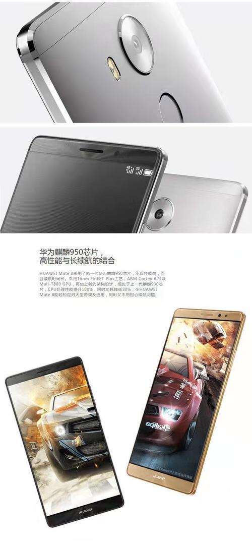 Mate8能完美操控大疆无人机吗?-图1 Mate8能完美操控大疆无人机吗?-图1