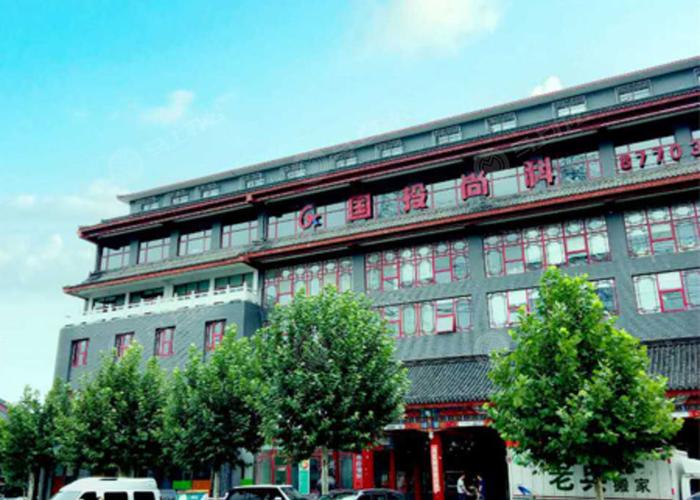 北京国投尚科信息技术有限公司做什么的?-图3 北京国投尚科信息技术有限公司做什么的?-图3