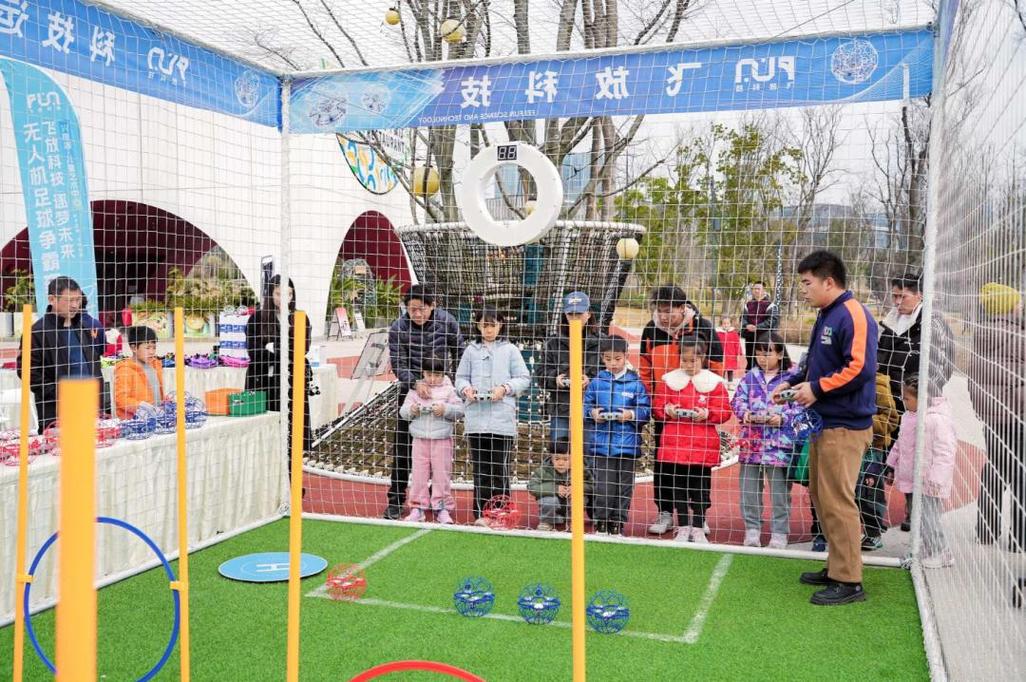 儿童室内无人机比赛,如何兼顾安全与趣味?-图1 儿童室内无人机比赛,如何兼顾安全与趣味?-图1