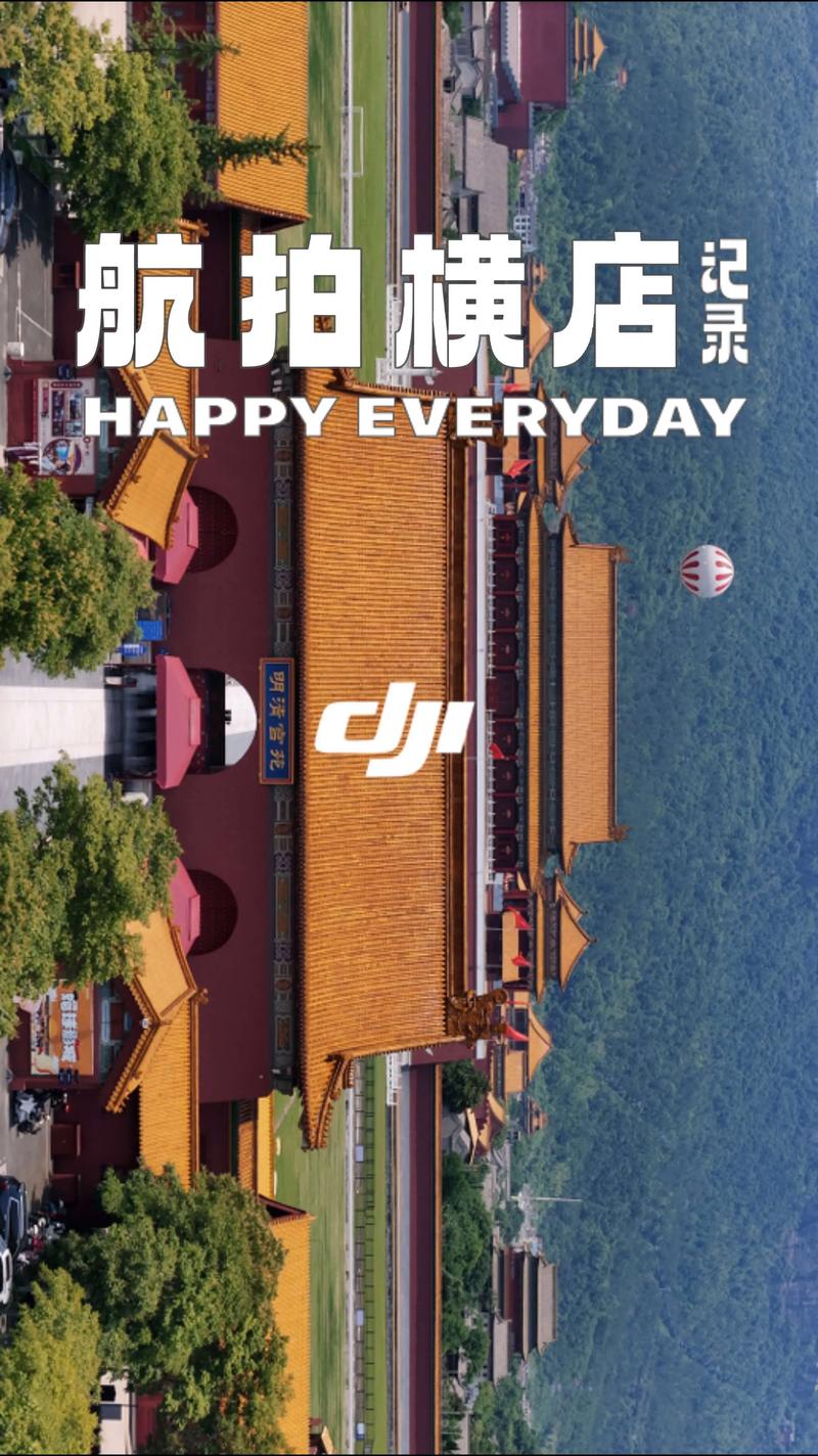 旅游带无人机,是必需还是负担?-图3 旅游带无人机,是必需还是负担?-图3