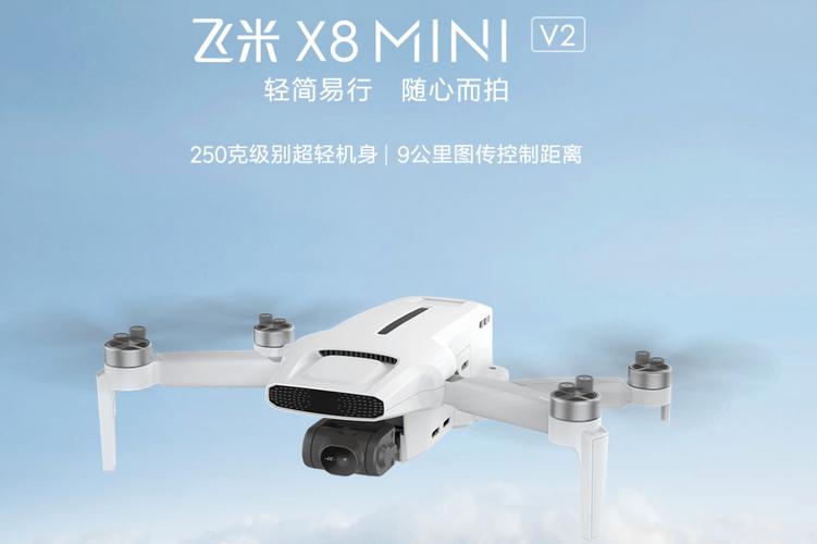 小米无人机1080p画质如何?-图2 小米无人机1080p画质如何?-图2