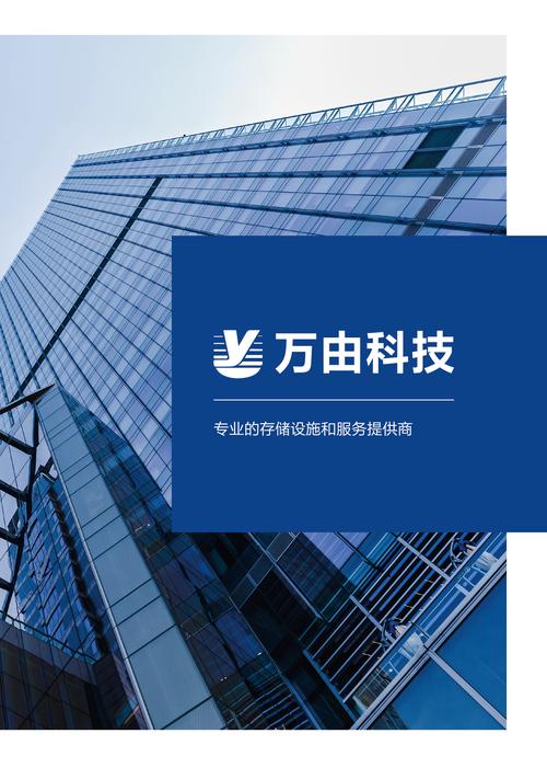 上海悦易网络信息技术有限公司做什么的?-图3 上海悦易网络信息技术有限公司做什么的?-图3