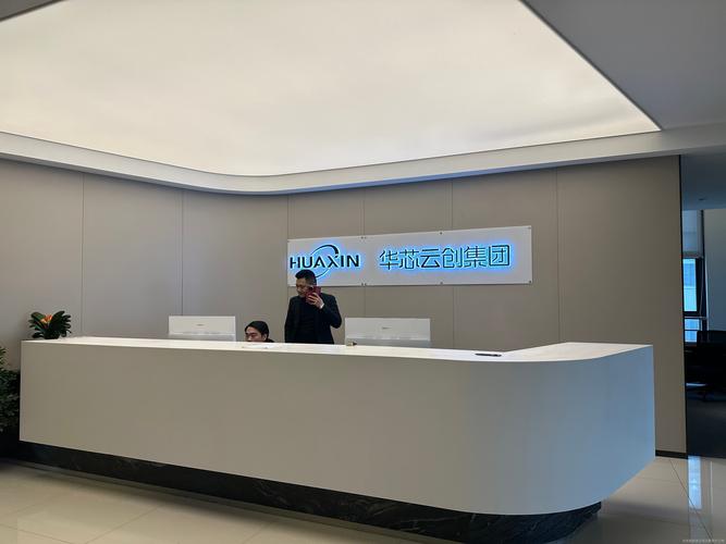 无锡华云数据技术服务有限公司做什么的?-图3 无锡华云数据技术服务有限公司做什么的?-图3