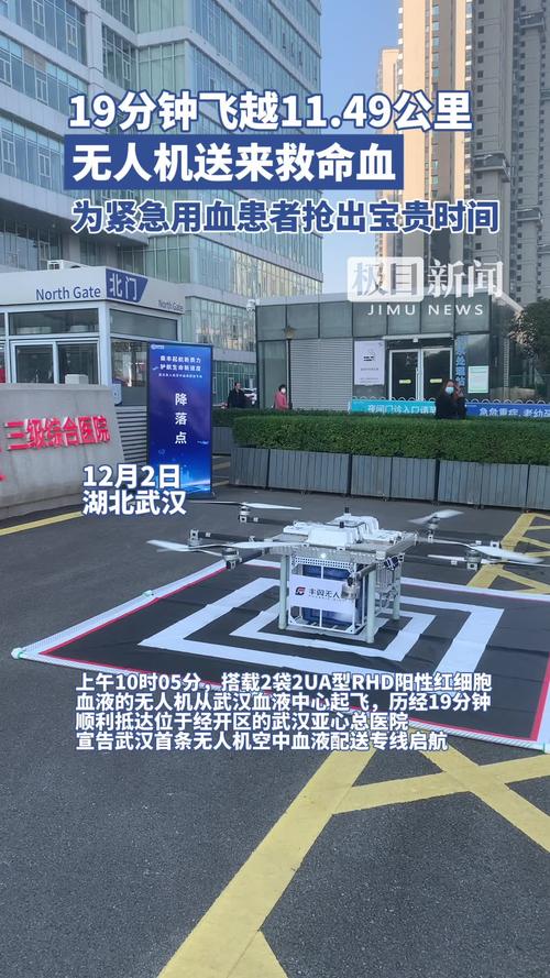 顺丰无人机快递何时能飞进寻常百姓家？-图3